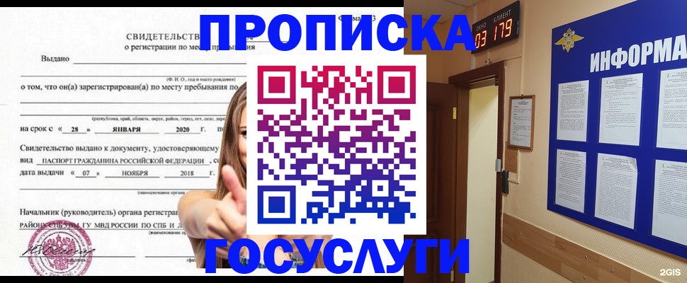 найти адрес прописки в Вяземском