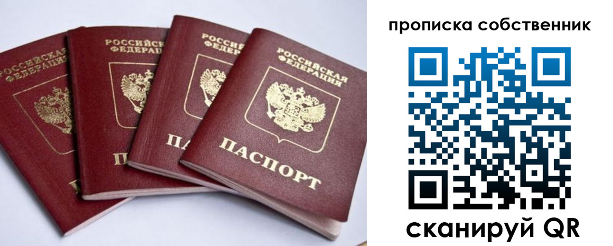 миграционный учет в Вяземском