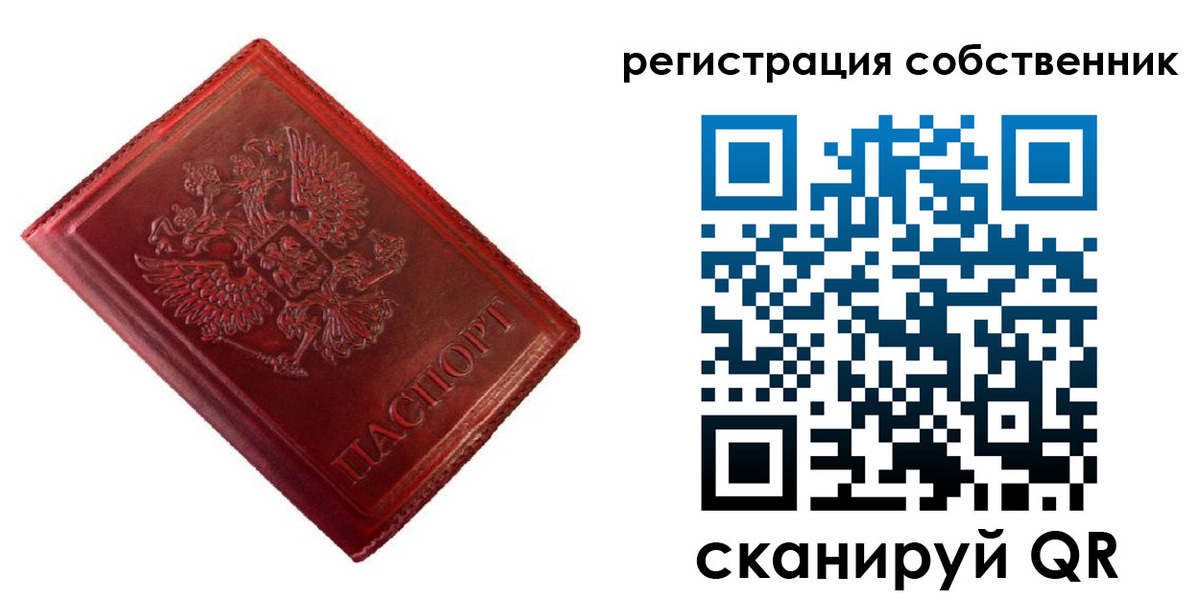 временная регистрация госуслуги в Вяземском