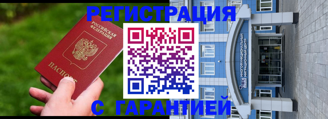 регистрация для школы в Вяземском